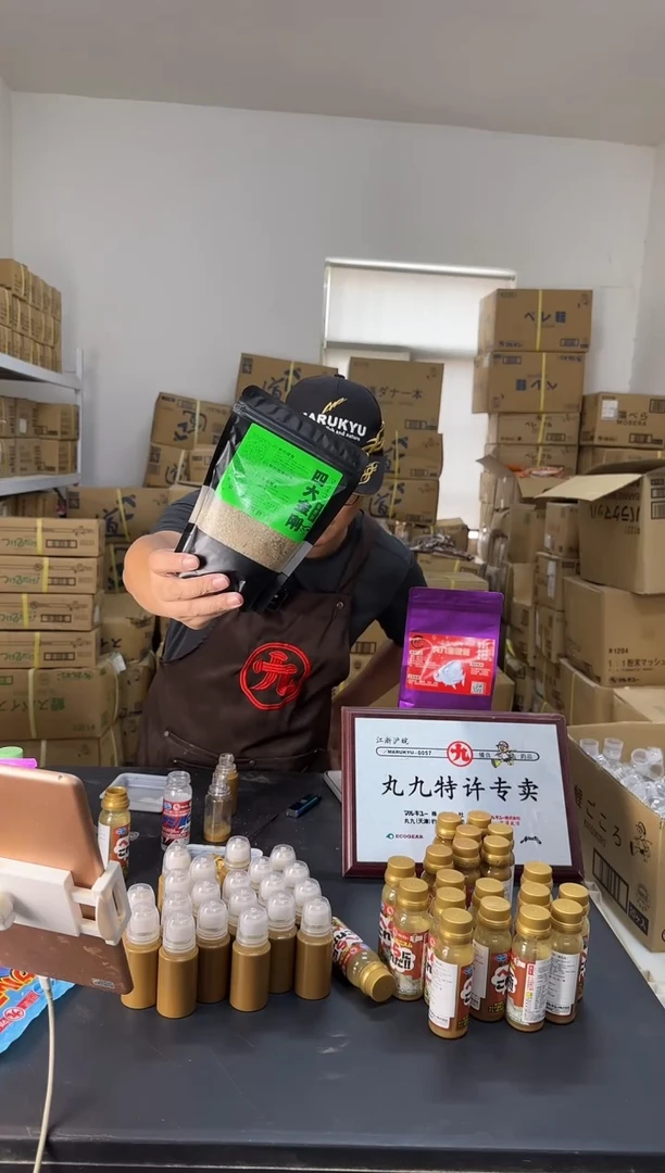 丸九纯四大金刚200克体验装