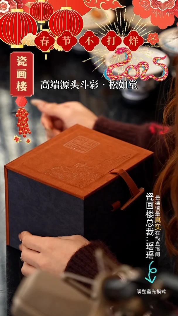 【闪购商品】12瓷瓷瓷瓷瓷瓷瓷瓷