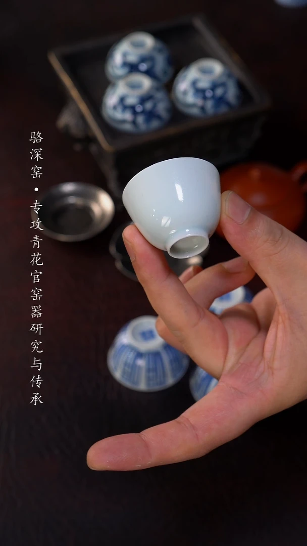 杯静云堂-迷你小白杯30cc