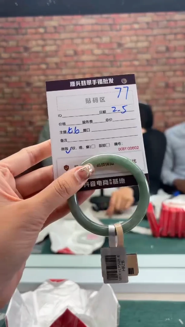 【闪购商品】翡翠手镯未镶嵌77手镯