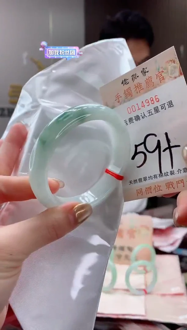 未镶嵌手镯翡翠天然缅甸A货翡翠