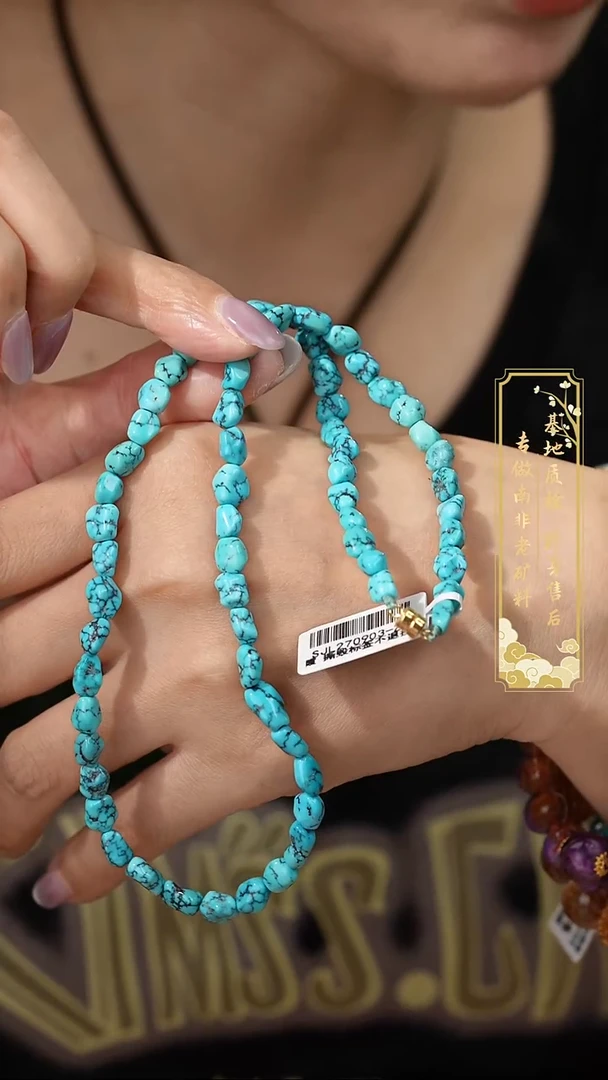 未镶嵌绿松石多圈E21（多样性发一件）