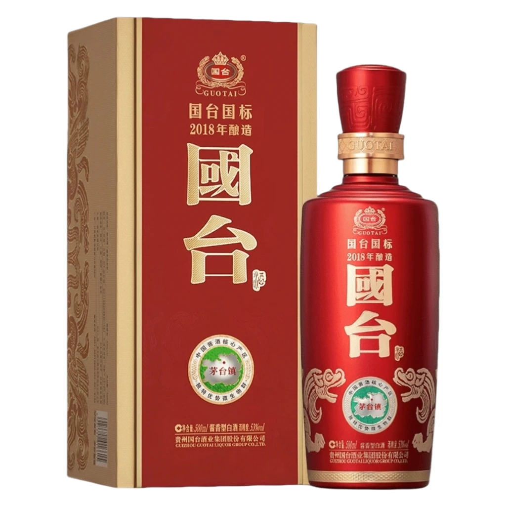国台儒商 23年国台国标无袋（18年酿造）53度500ml*1瓶 酱香型白酒