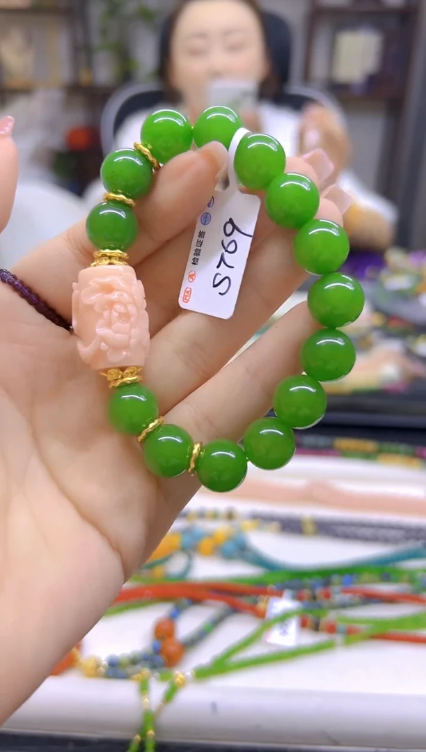 手链未镶嵌和田玉（碧玉）DIY款S769