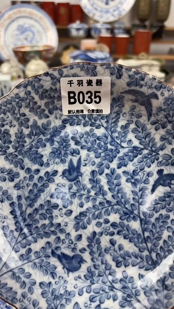 瓷片諾*諾默认微瑕B035