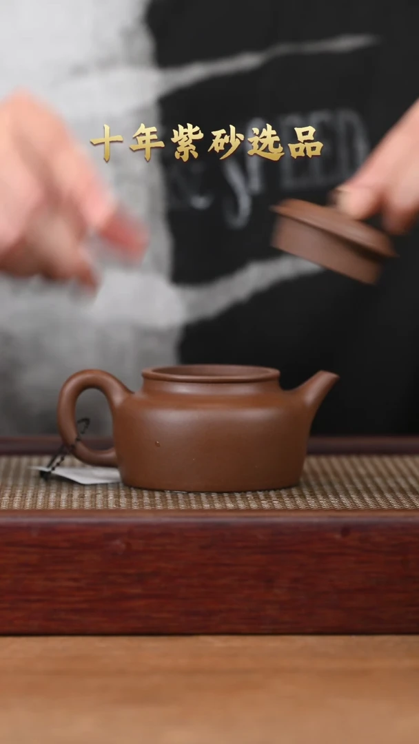 茶壶紫砂ZY17392熊丽君-剑流德钟