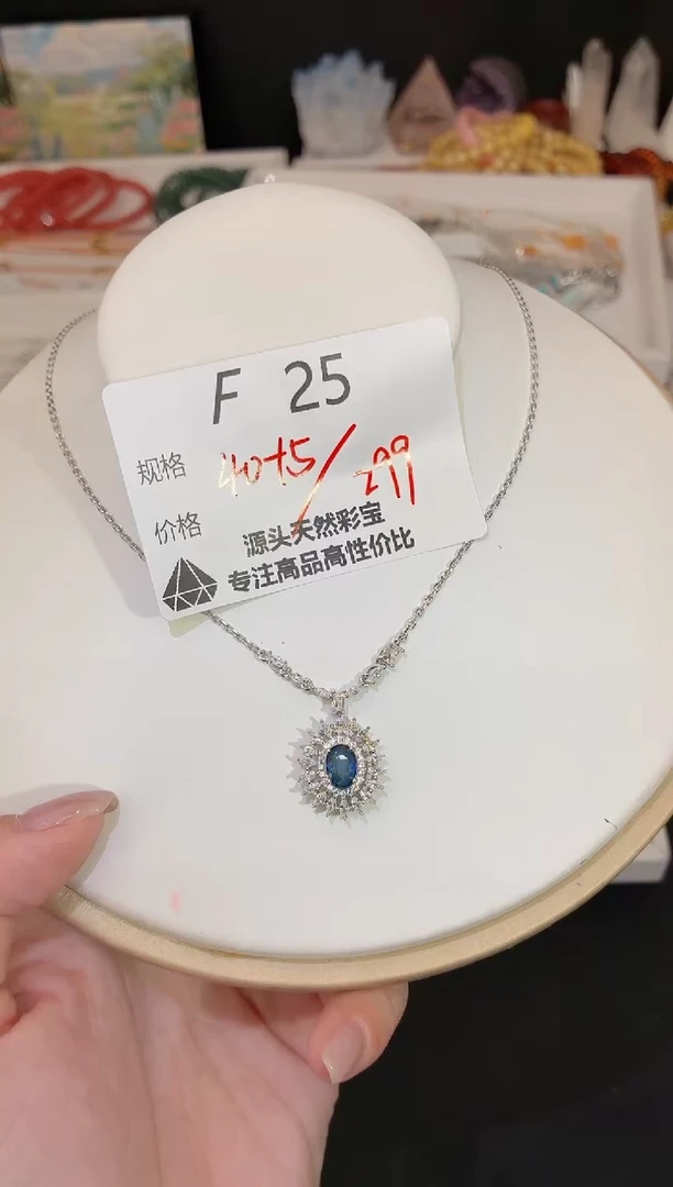 项链蓝宝石银S925镶嵌多样性发一F25