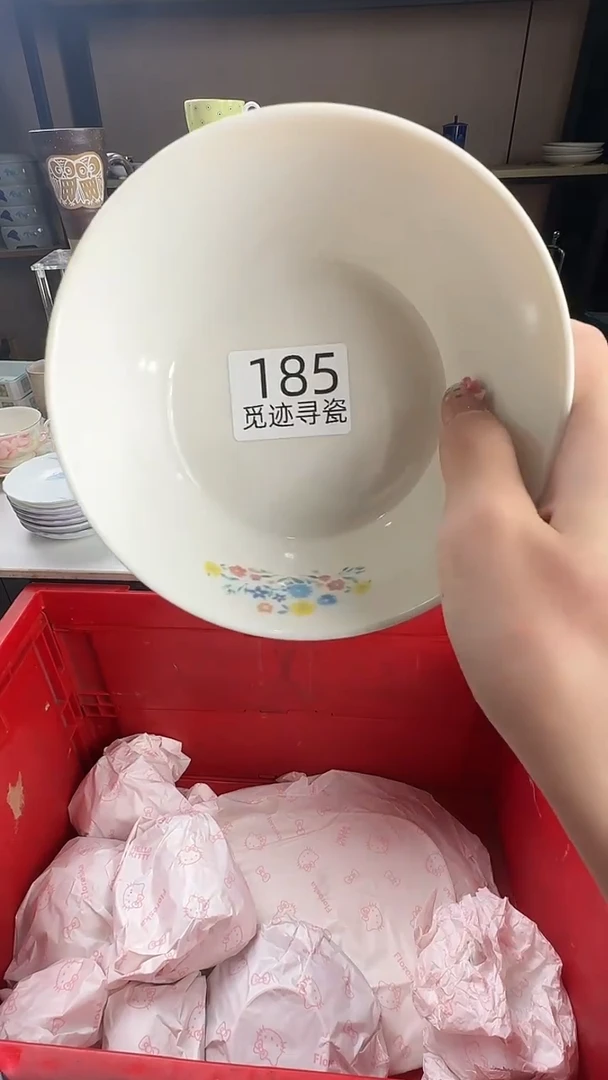 瓷片今****心感谢你的支持