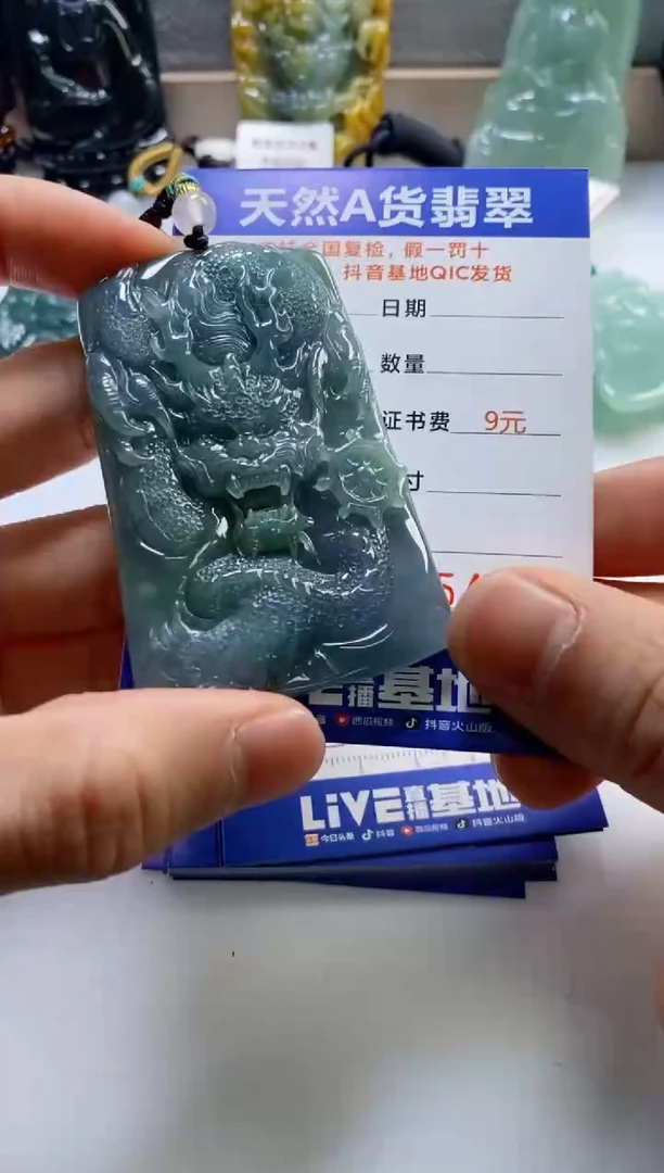 【闪购商品】翡翠挂件未镶嵌