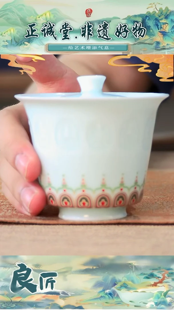 摆件暗雕万佛两才盖碗