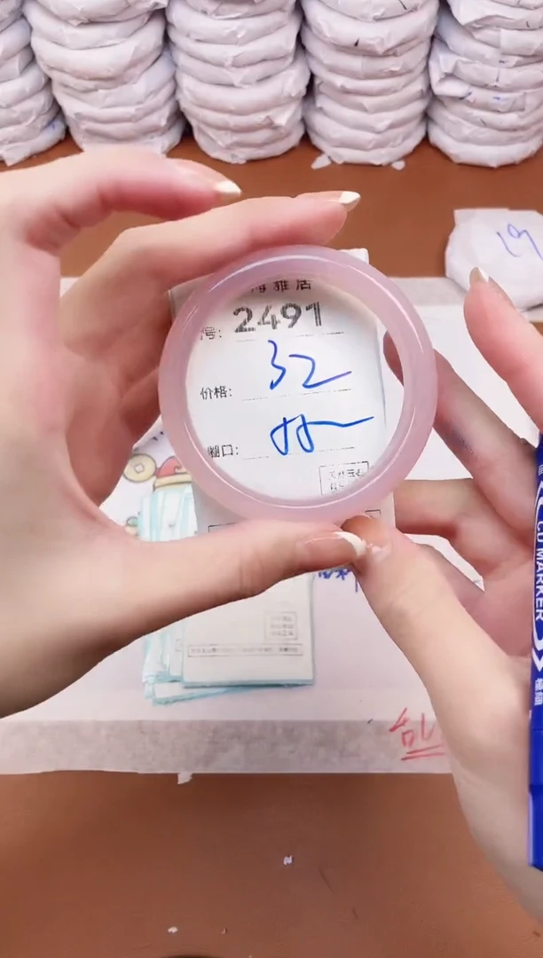 【闪购商品】玛瑙/玉髓手镯未镶嵌2491