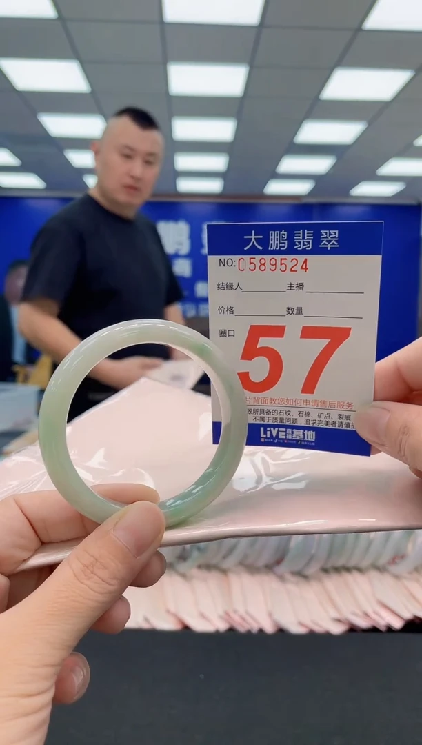 翡翠手镯未镶嵌AAAAAAAAA