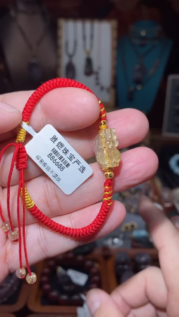 【闪购商品】水晶红绳钛板晶貔貅手绳未镶嵌多样性