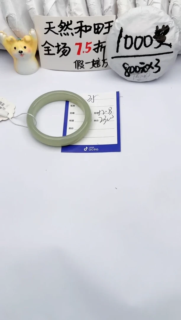 【闪购商品】和田玉手镯未镶嵌玉轩阁35