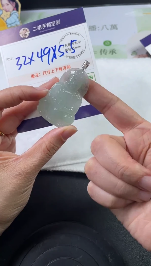 18K金镶嵌挂件翡翠葫芦2/多样性发其一配绳@CP