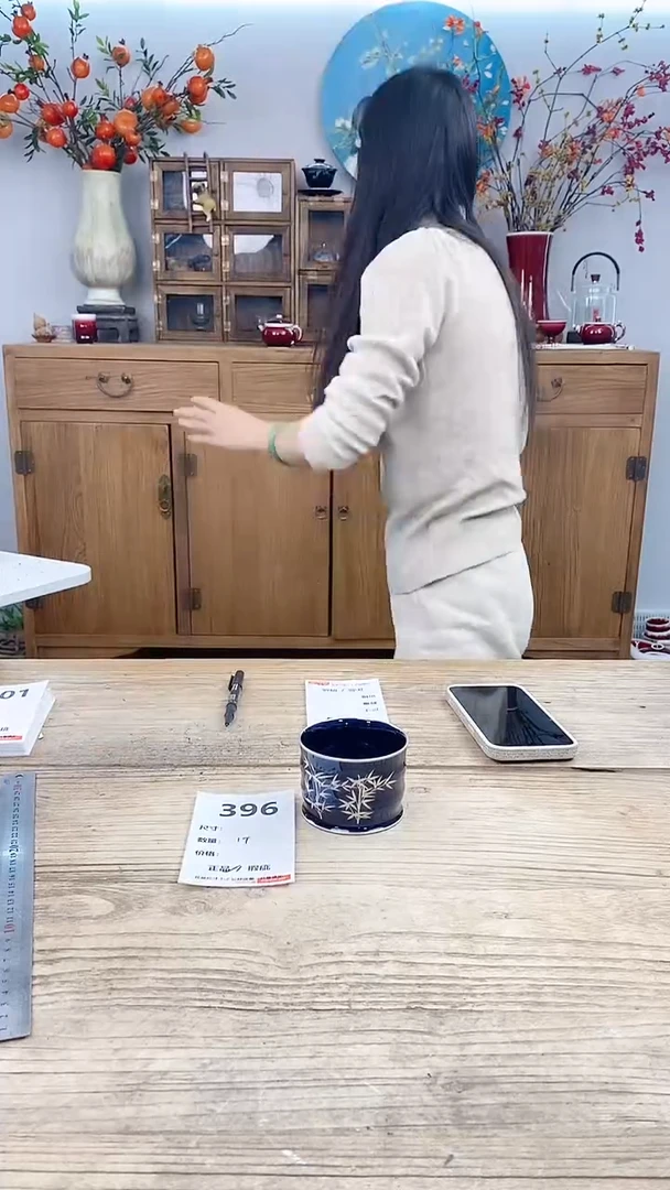 【闪购商品】红陶396