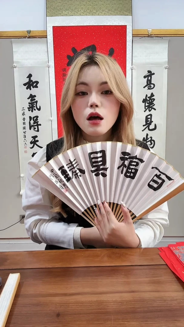 书法何老师书法成扇一件九寸