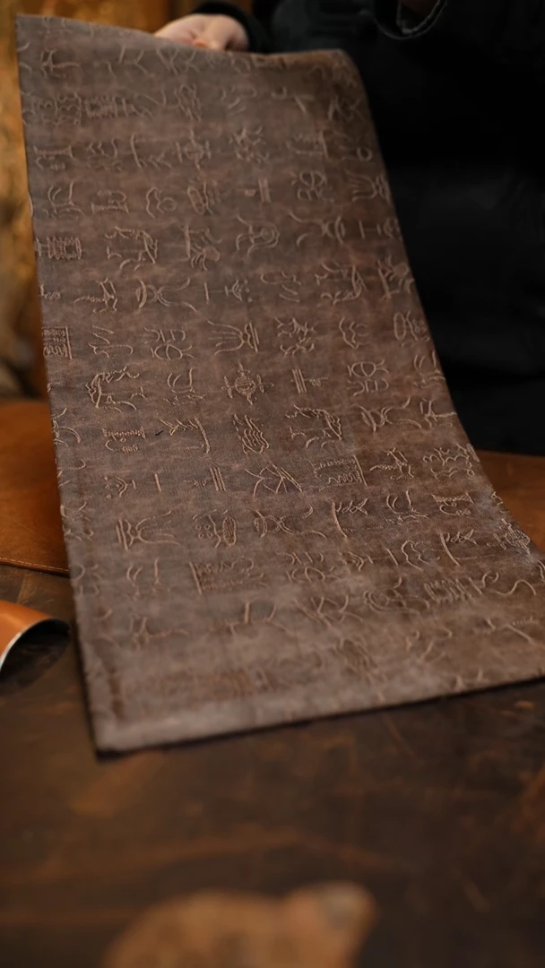 【闪购商品】香云纱真丝茶席y（50*23cm）