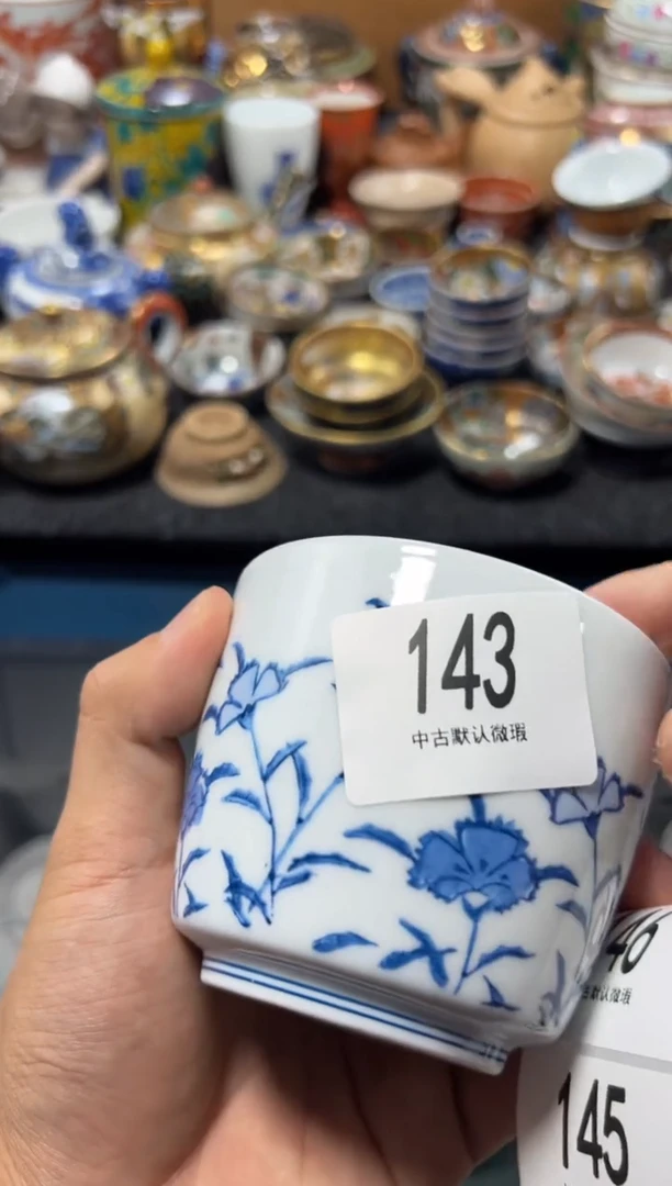瓷片嘉**姐夏目海外回流瓷器中古品。