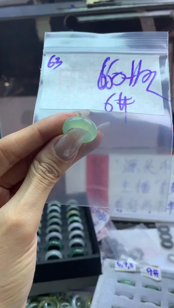 【闪购商品】定制翡翠未镶嵌63戒圈6*670元毛货需精抛光