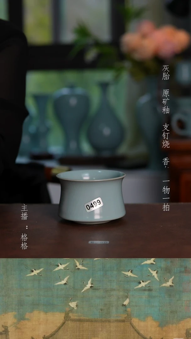 摆件天青釉手工束口杯130毫升