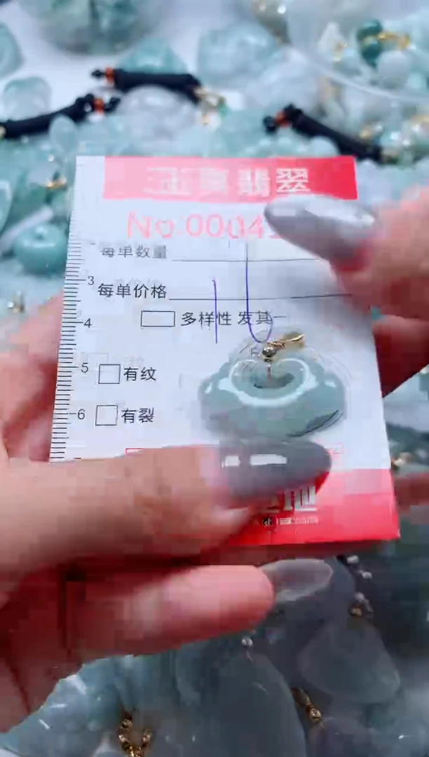 吊坠(不含链)未镶嵌翡翠4366