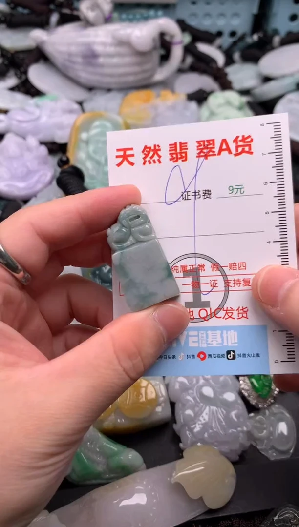 吊坠(不含链)未镶嵌翡翠1