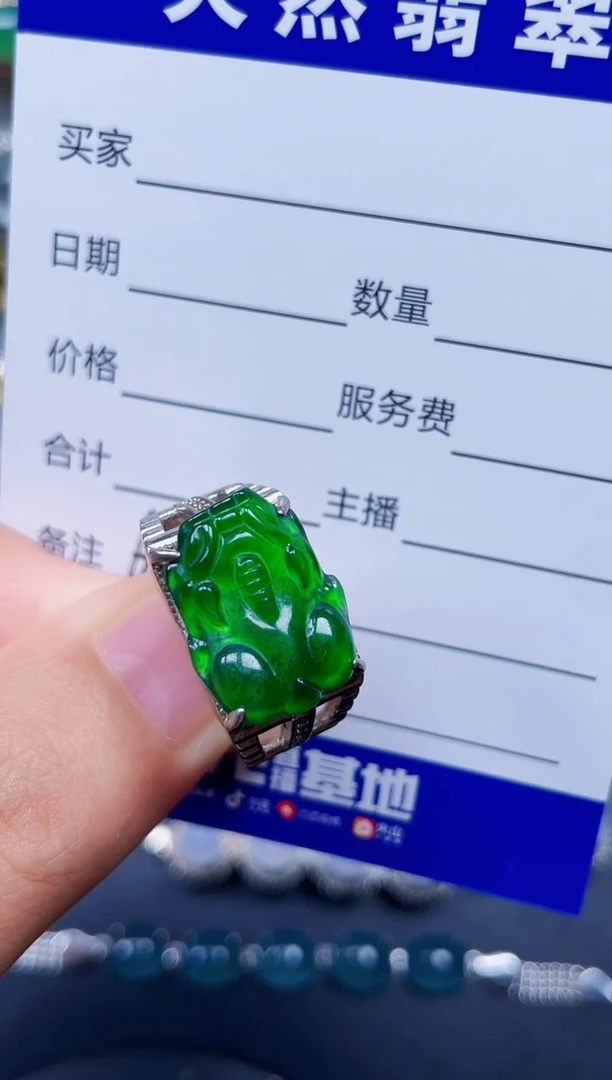 银S925镶嵌戒指翡翠61