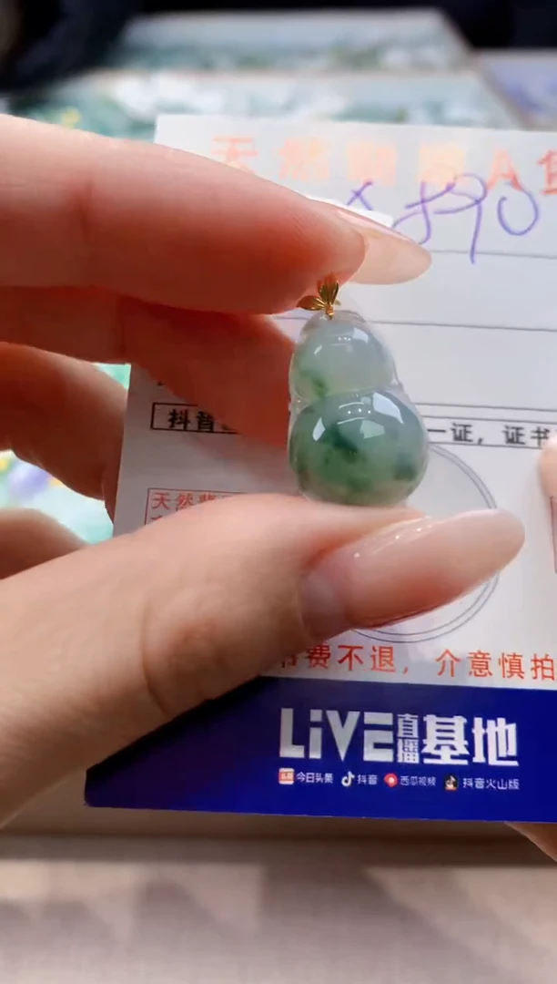 颈饰18K金镶嵌翡翠天然缅甸a货翡翠