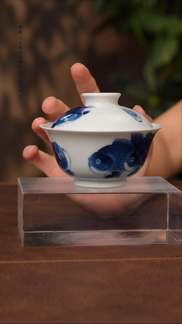 景德镇斌芬陶瓷严选/胖头金鱼盖碗