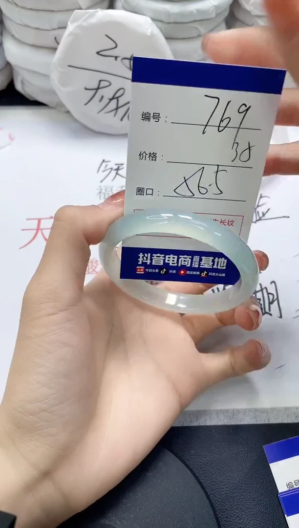 未镶嵌手镯玛瑙/玉髓769
