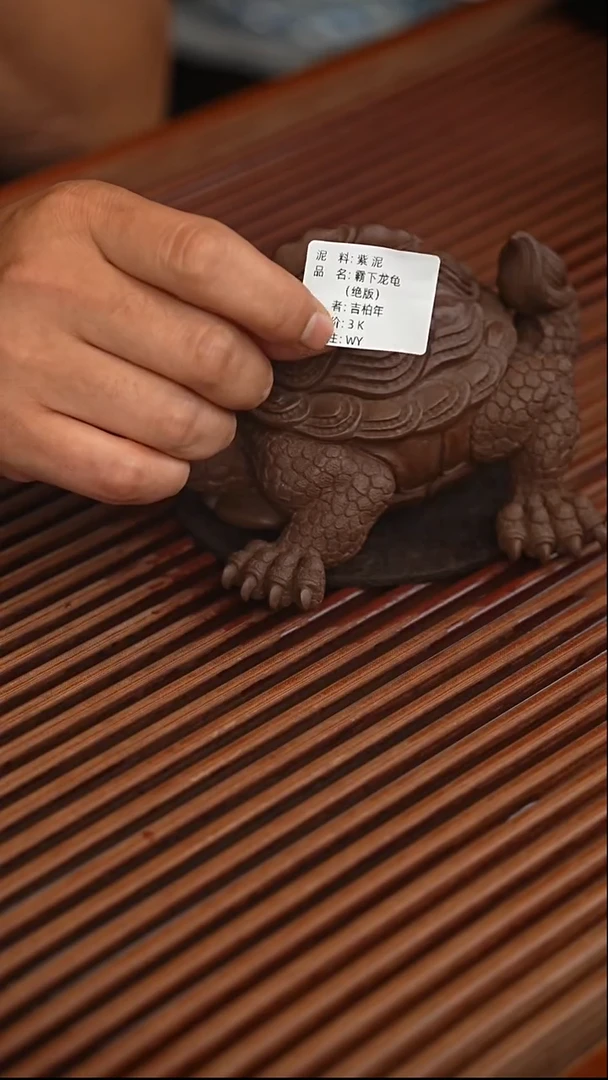 霸下龙龟吉柏年精品茶宠