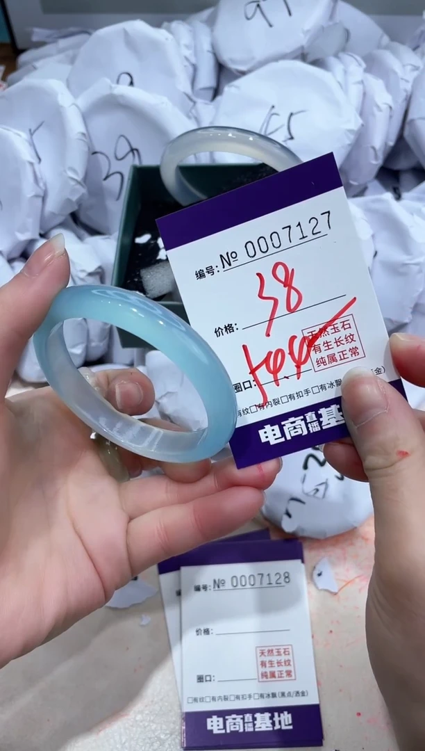 【闪购商品】玛瑙/玉髓手镯未镶嵌7127