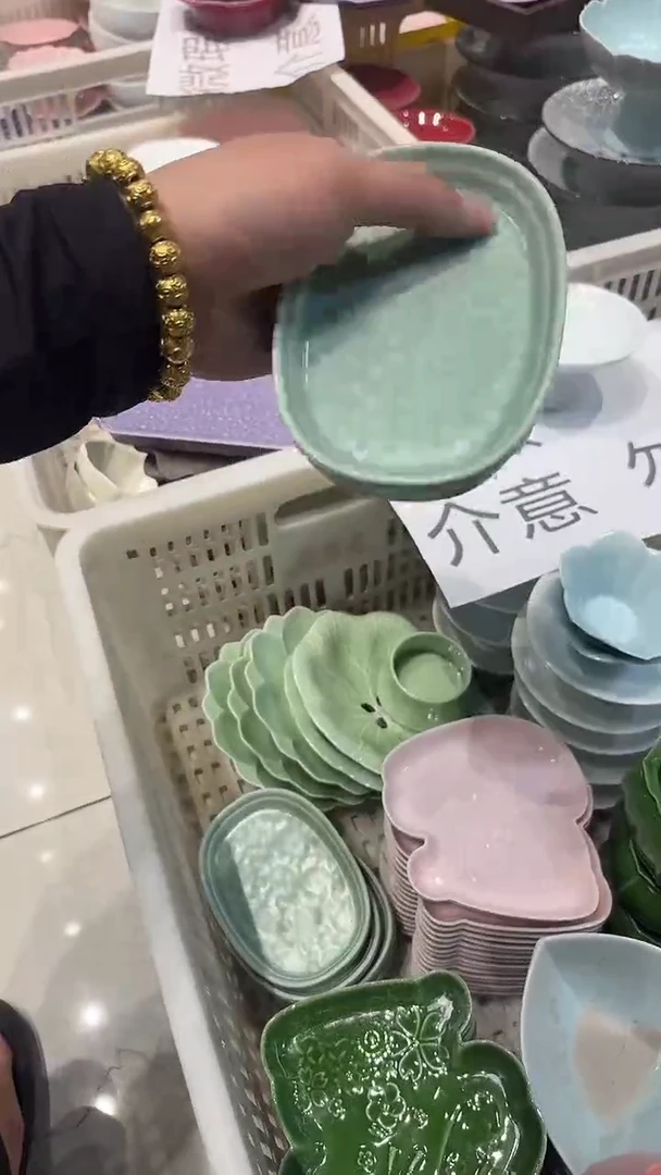 瓷片微瑕商品 介意勿拍