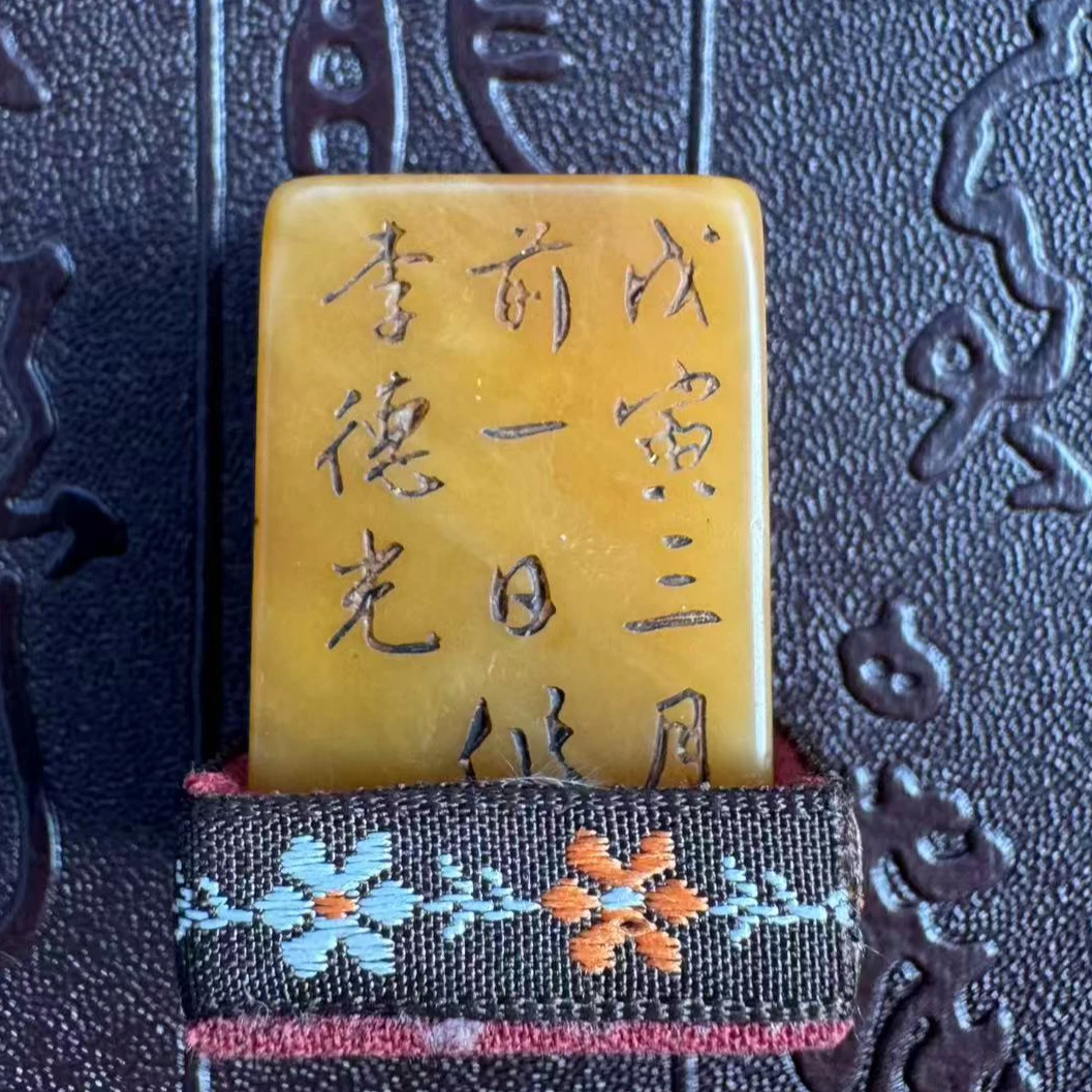 寿山田黄印章 HT2506050673