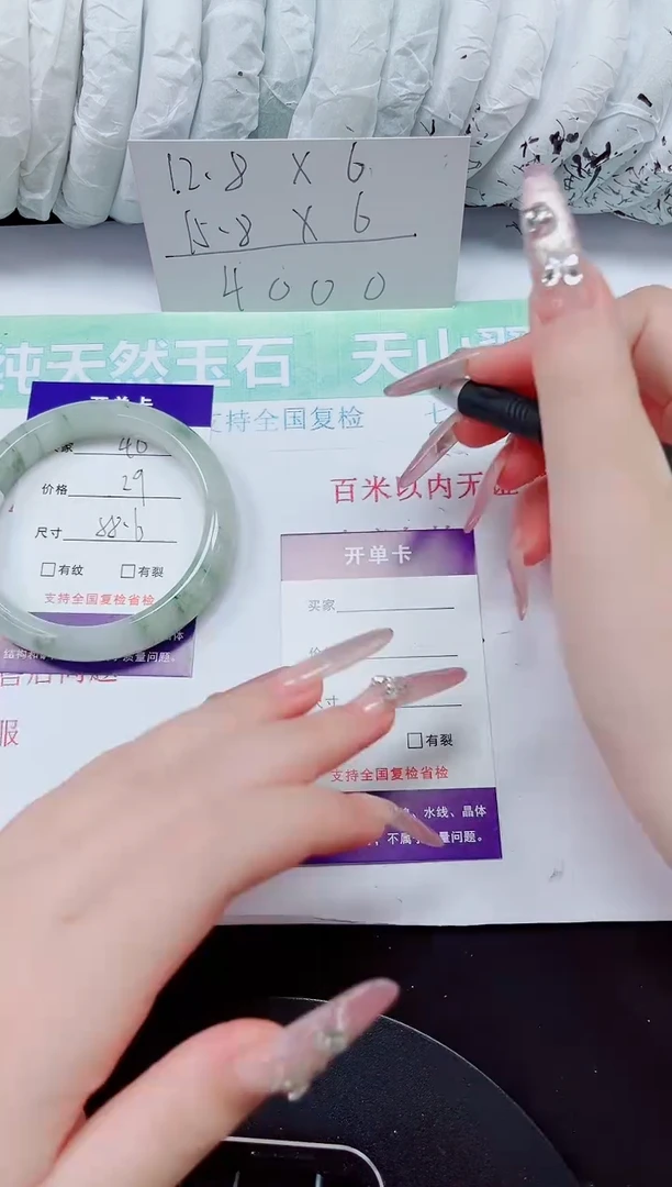 未镶嵌手镯石英质玉40-57/58