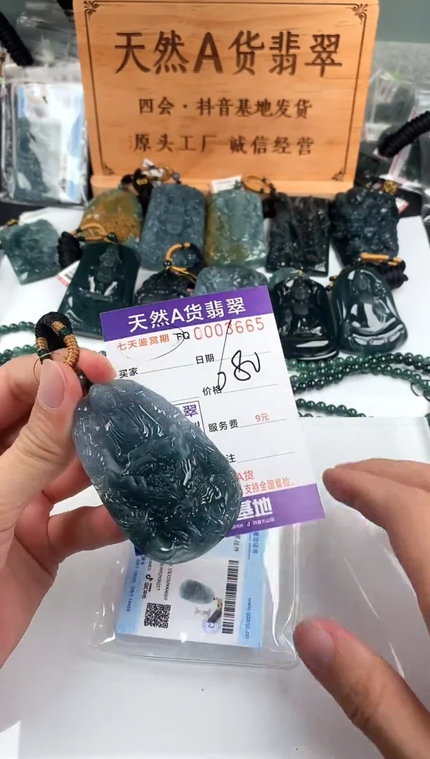 颈饰未镶嵌翡翠