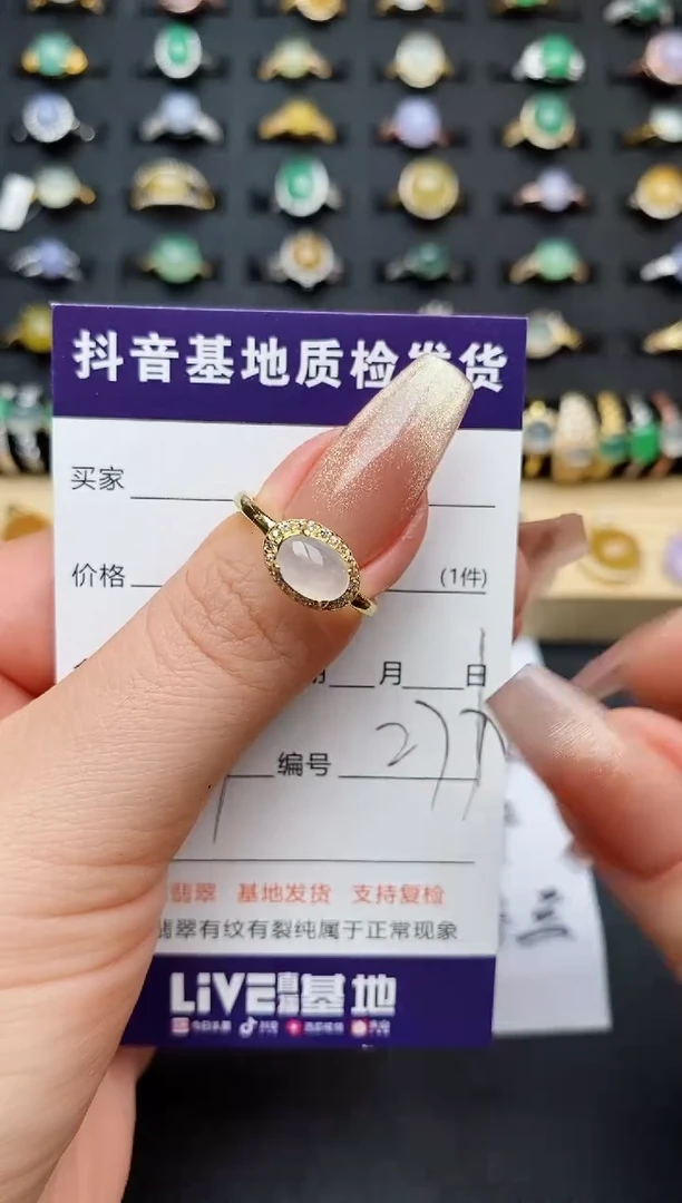 翡翠戒指银S925镶嵌..............