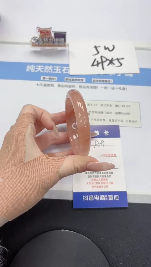 【闪购商品】石英质玉手镯未镶嵌A97-56.2