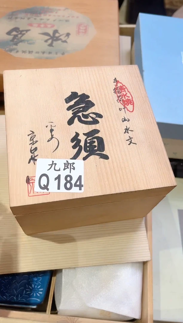 瓷片?****?184超凶の小苹果儿