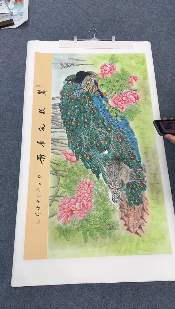 国画翠枝孔雀同类型随机