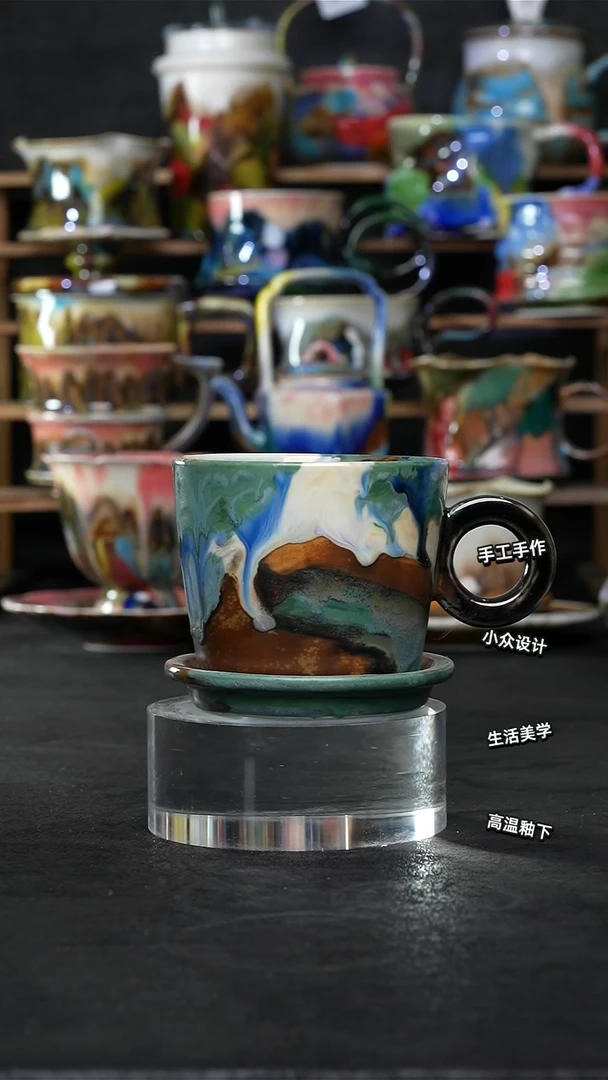 设计师款景德镇森涩手创陶瓷（食品级）356