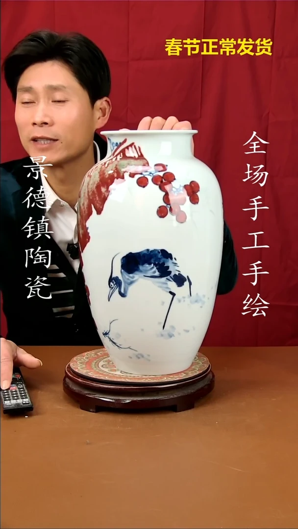 【闪购商品】瓶景德镇陶瓷摆件35