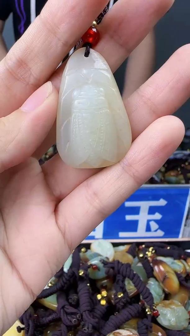 和田玉未镶嵌颈饰1
