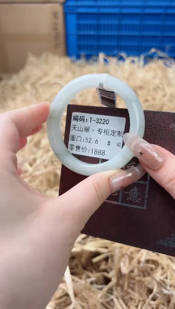 天然辰砂带礼盒T-3220