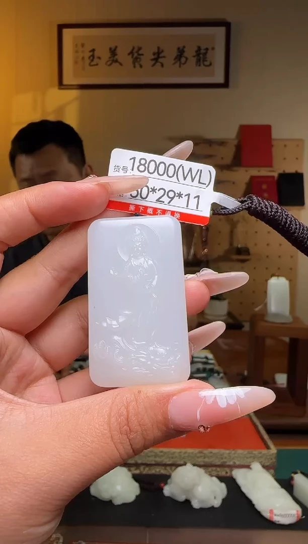 和田玉未镶嵌颈饰WL