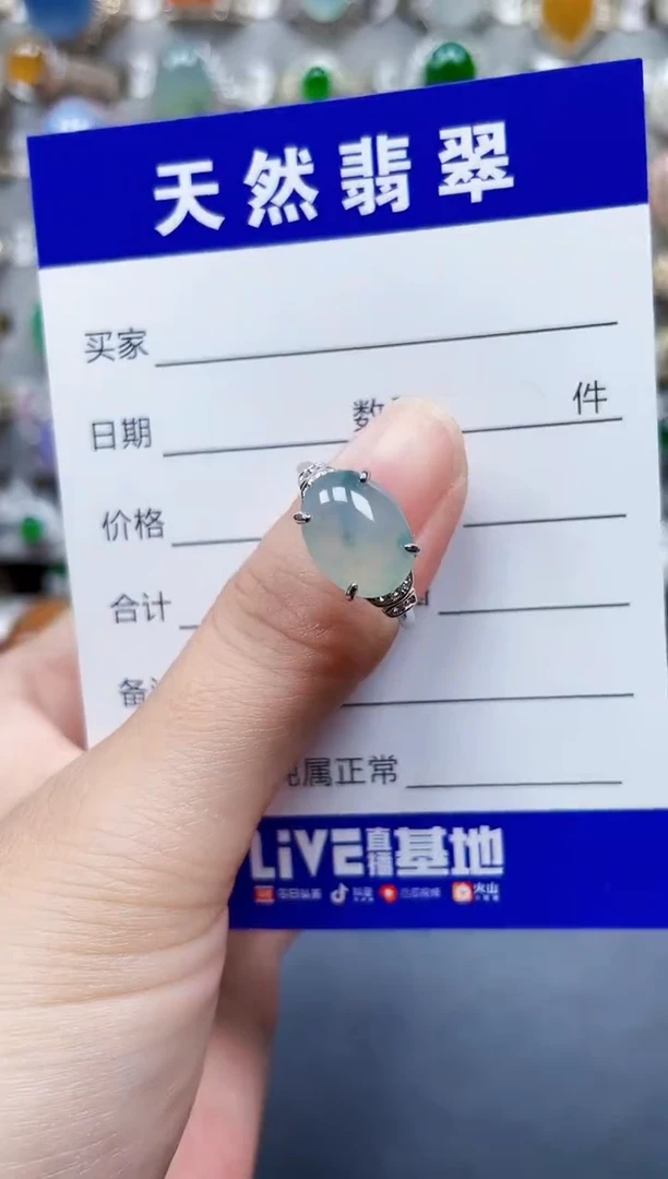 银S925镶嵌戒指翡翠242