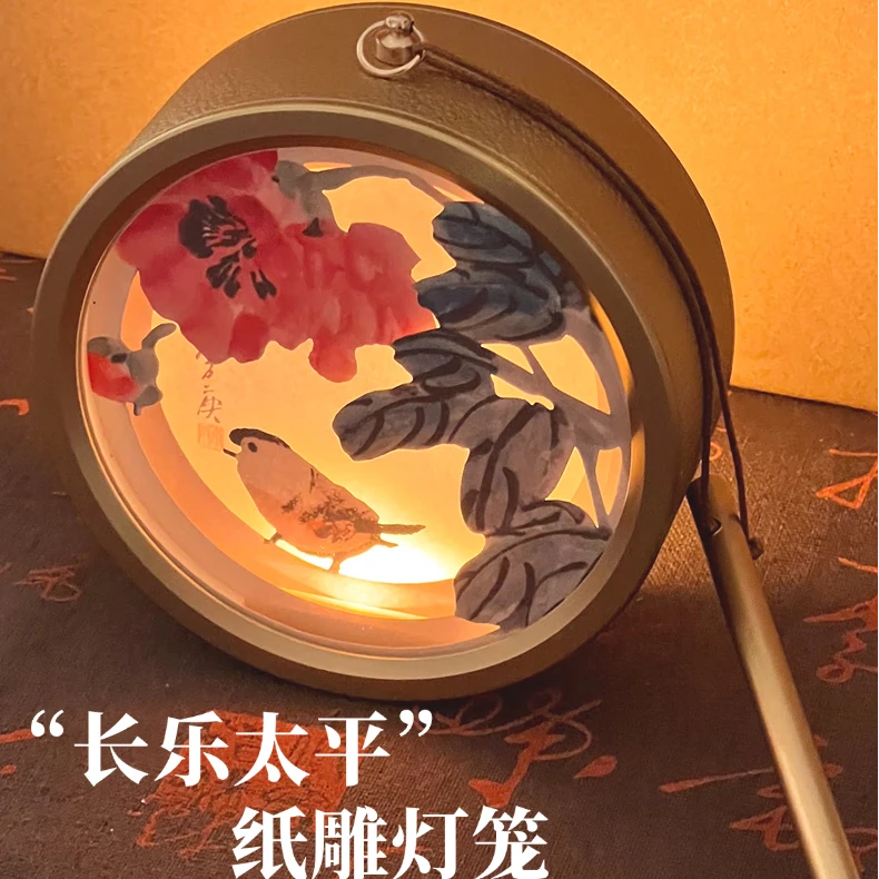 “长乐太平”纸雕灯笼