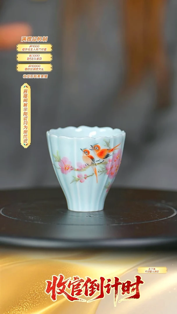 瓷片胡晶*-*流水4