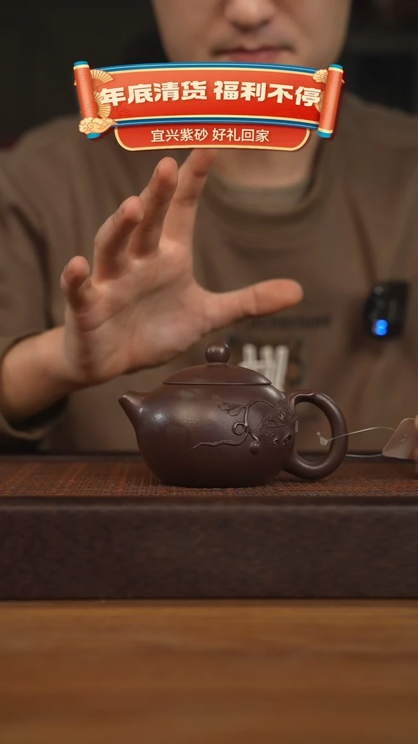 【闪购商品】紫砂茶壶宜兴原矿紫砂壶H9367
